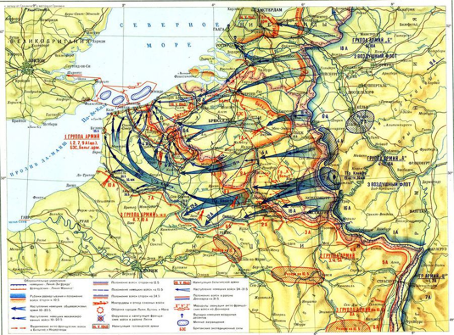 Вторая мировая. 1939–1945. История великой войны - i_012.jpg