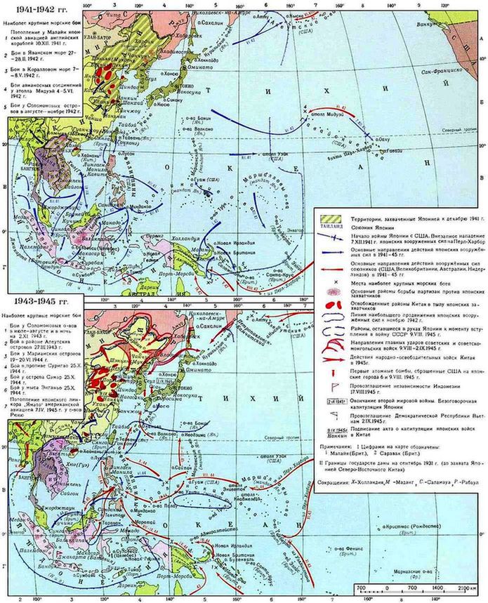 Вторая мировая. 1939–1945. История великой войны - i_014.jpg