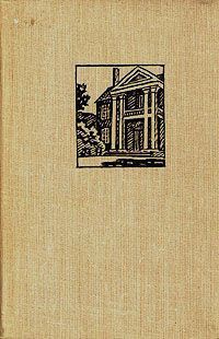 Книга Город