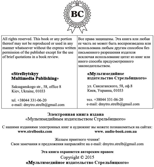 12 историй о любви - i_001.jpg