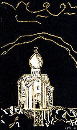 Книга Энергичные люди