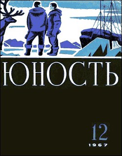Книга Студент