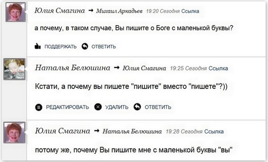 Торжество абырвалга (СИ) - i_005.jpg