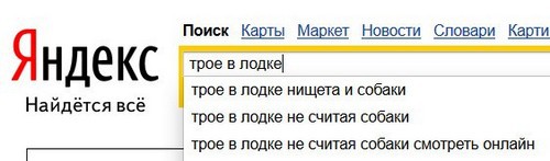 Торжество абырвалга (СИ) - i_006.jpg