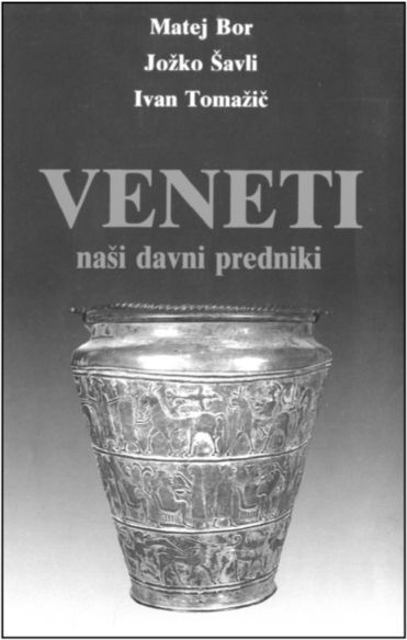 Венеты. Наши давние предки - i_002.jpg