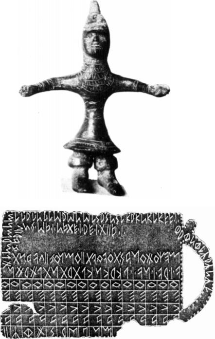 Венеты. Наши давние предки - i_026.jpg