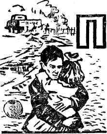 Будни прокурора - img_6.jpeg