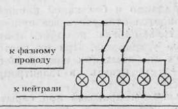 Домашний электрик - i_018.jpg