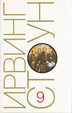 Книга Те, кто любит. Книги 1-7