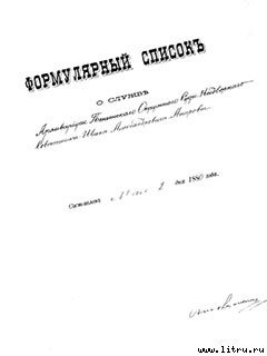 Языческая заря - _2.jpg