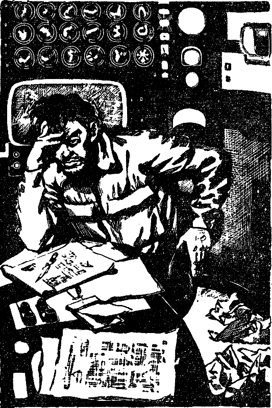 Литература о фантастике - i_001.png