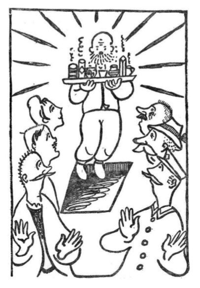 Собрание сочинений в семи томах. Том 2. Романы - i_007.jpg