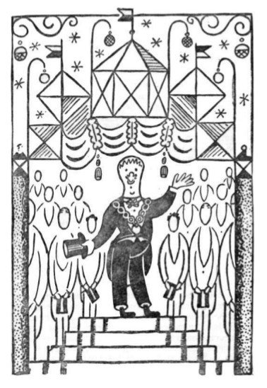 Собрание сочинений в семи томах. Том 2. Романы - i_008.jpg