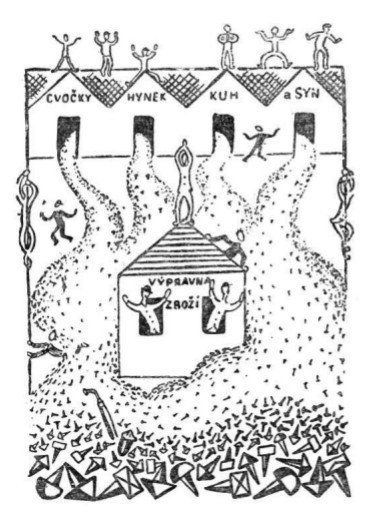 Собрание сочинений в семи томах. Том 2. Романы - i_011.jpg