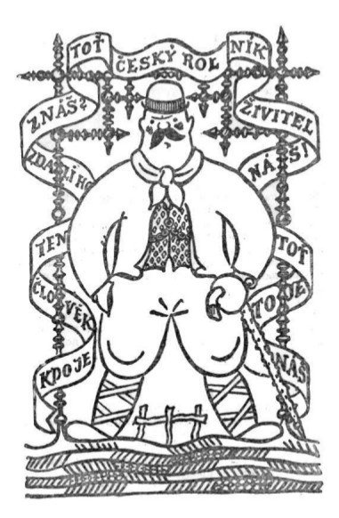 Собрание сочинений в семи томах. Том 2. Романы - i_012.jpg