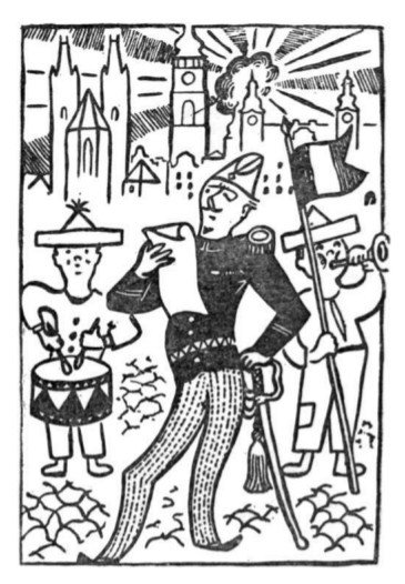 Собрание сочинений в семи томах. Том 2. Романы - i_017.jpg