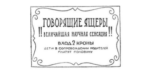 Собрание сочинений в семи томах. Том 2. Романы - i_030.jpg