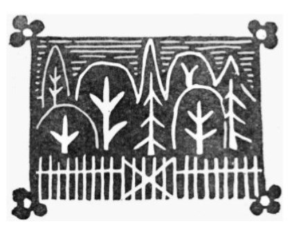 Собрание сочинений в семи томах. Том 3. Романы - i_004.jpg