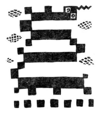 Собрание сочинений в семи томах. Том 4. Пьесы - i_016.jpg