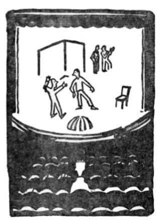 Собрание сочинений в семи томах. Том 4. Пьесы - i_017.jpg