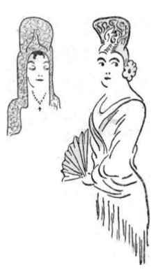 Собрание сочинений в семи томах. Том 5. Путевые очерки - i_094.jpg