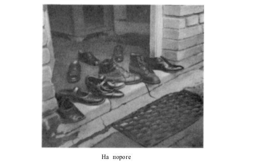 Собрание сочинений в семи томах. Том 6. Рассказы, очерки, сказки - i_170.jpg