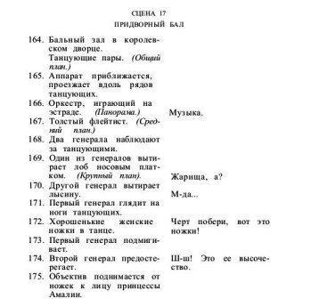 Собрание сочинений в семи томах. Том 7. Статьи, очерки, юморески - i_010.jpg