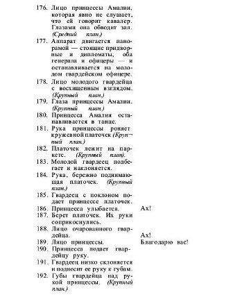 Собрание сочинений в семи томах. Том 7. Статьи, очерки, юморески - i_011.jpg