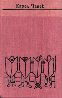 Книга Собрание сочинений в семи томах. Том 7. Статьи, очерки, юморески