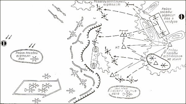 Борьба с вертолетами - i_025.jpg