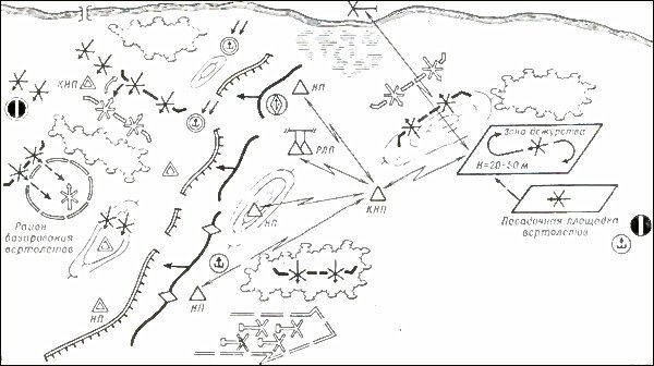Борьба с вертолетами - i_026.jpg
