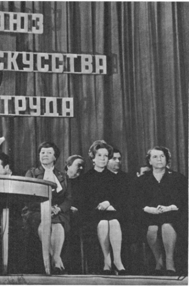 Любовь Орлова в искусстве и в жизни - _52.jpg