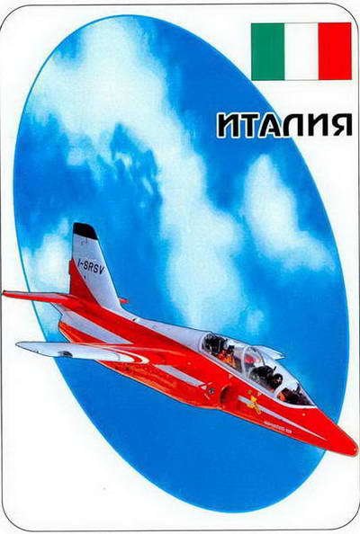 Штурмовики и истребители-бомбардировщики - pic_30.jpg