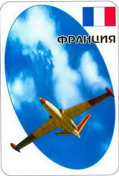 Штурмовики и истребители-бомбардировщики - pic_188.jpg