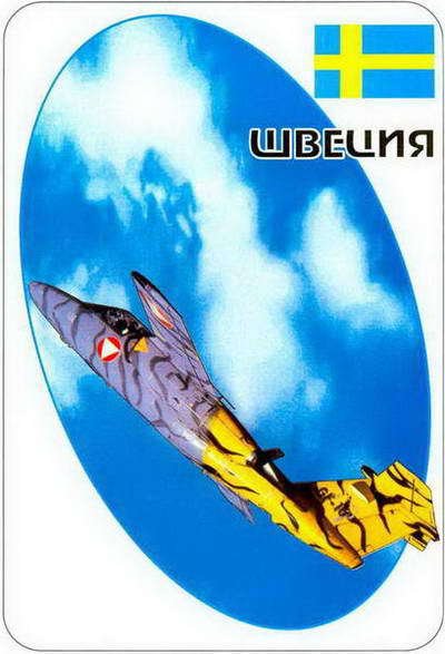 Штурмовики и истребители-бомбардировщики - pic_199.jpg