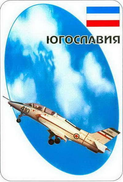 Штурмовики и истребители-бомбардировщики - pic_205.jpg