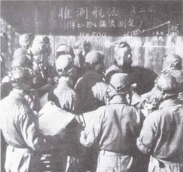 Японская императорская военно-морская авиация 1937-1945 - pic_18.jpg