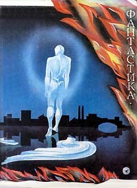 Книга Дождик