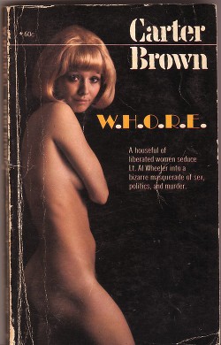 Книга Ш.Л.ю.Х.И.