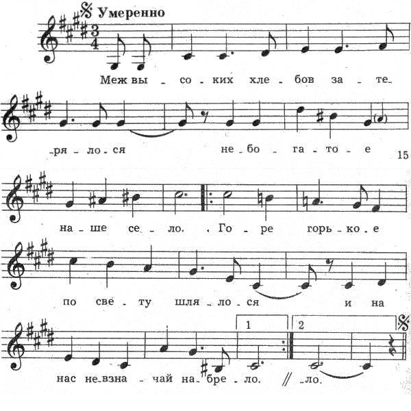 Русские народные песни - _10.jpg