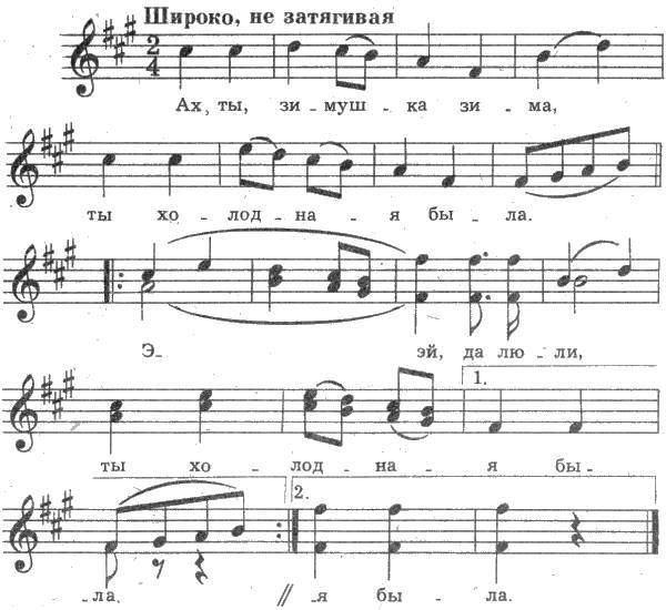 Русские народные песни - _18.jpg