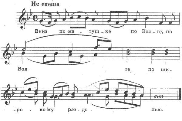 Русские народные песни - _20.jpg