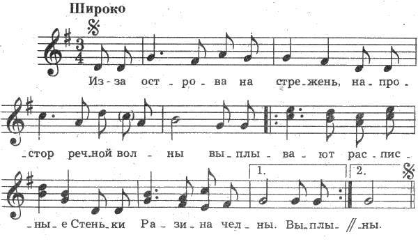 Русские народные песни - _21.jpg