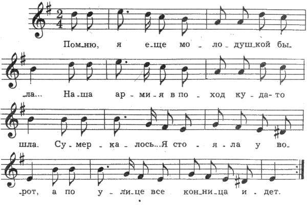 Русские народные песни - _33.jpg