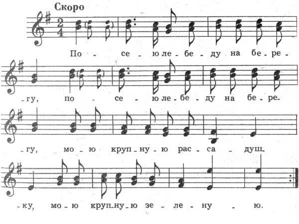 Русские народные песни - _35.jpg