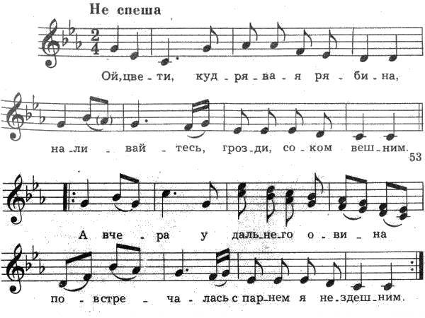 Русские народные песни - _40.jpg