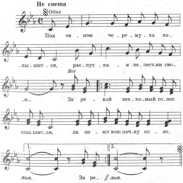 Русские народные песни - _43.jpg