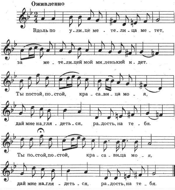 Русские народные песни - _14.jpg