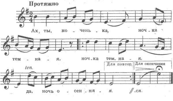 Русские народные песни - _19.jpg