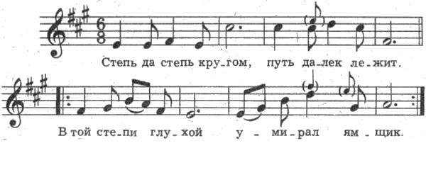 Русские народные песни - _22.jpg